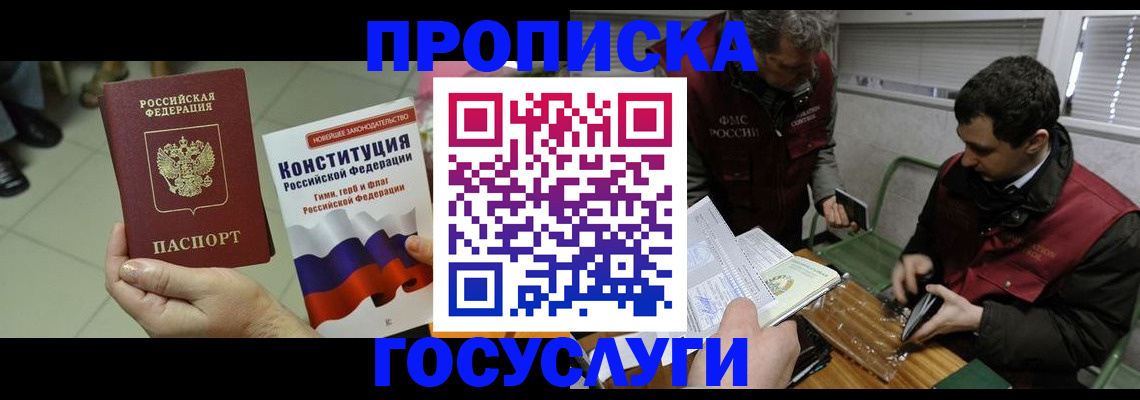 регистрация для дет. сада в Богучаре